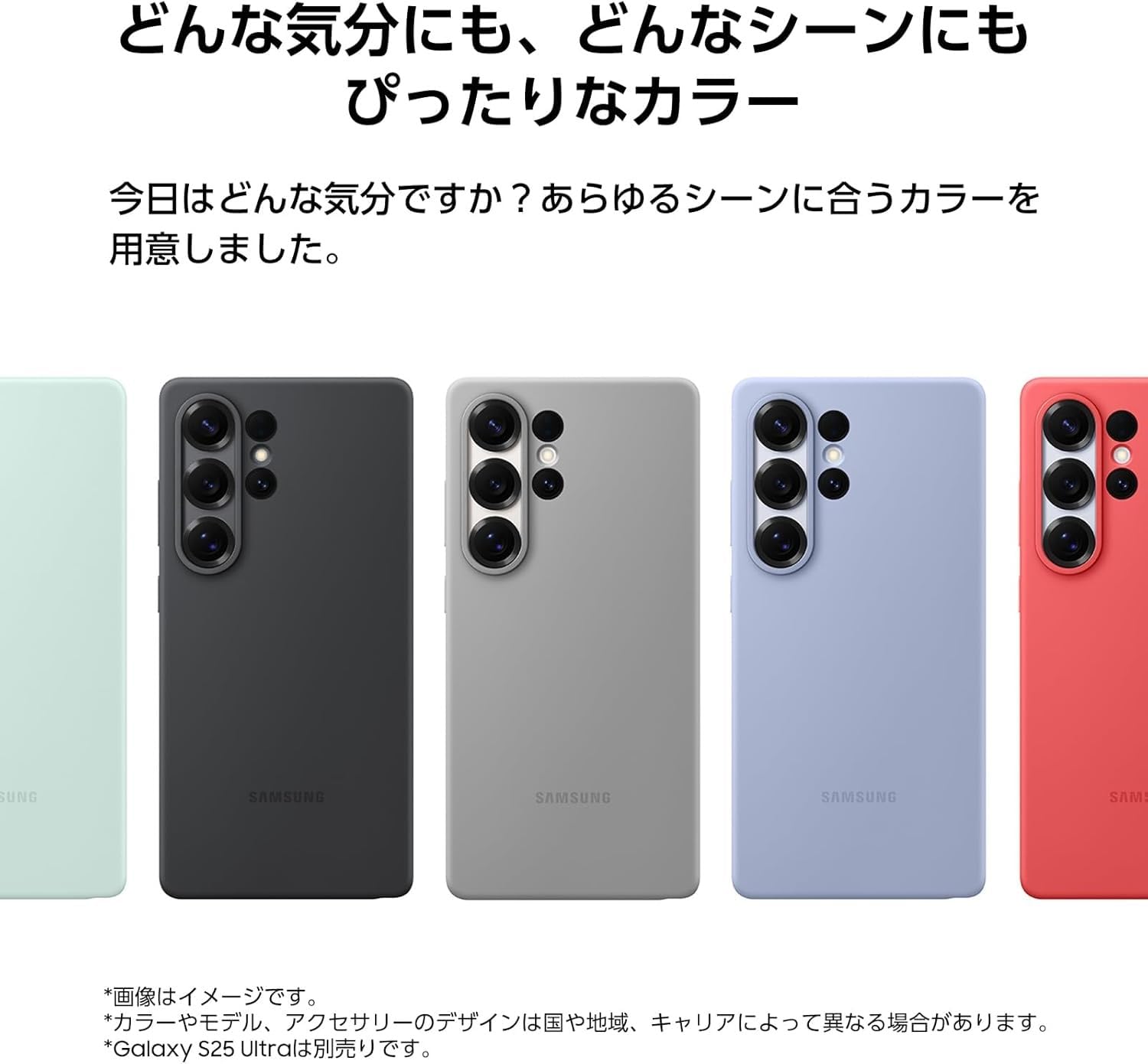 Amazon.co.jp: Galaxy S25 Ultra Silicone Case 純正 シリコン ケース